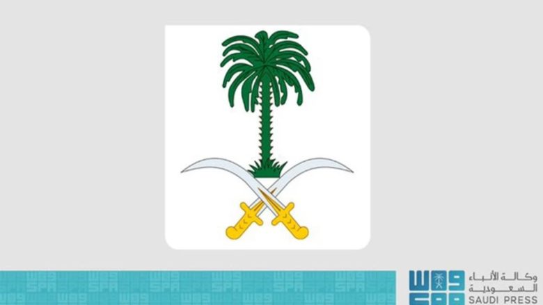 واس