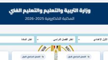 التقييمات الأسبوعية