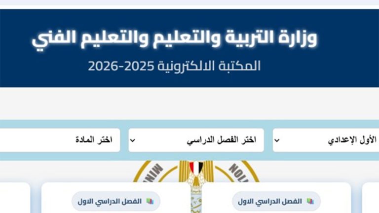 التقييمات الأسبوعية