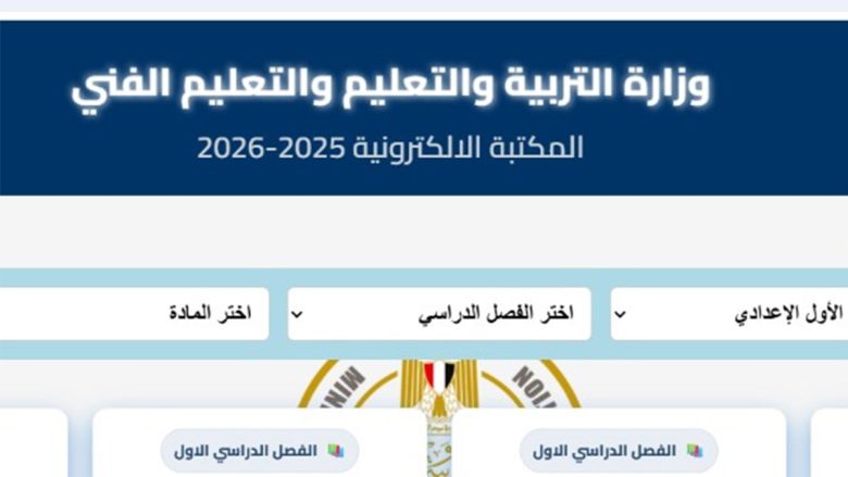 التقييمات الأسبوعية