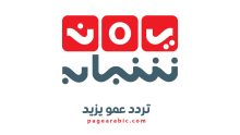 تردد قناة يمن شباب