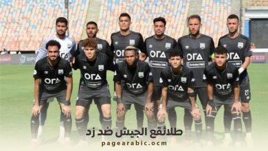 طلائع الجيش يتقدم على زد