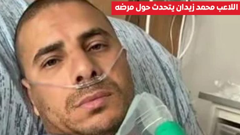 محمد زيدان