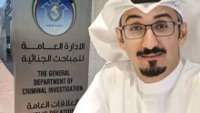 نواف البدري