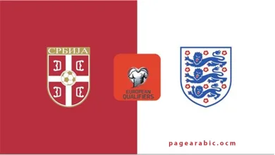 مباراة إنجلترا ضد صربيا