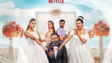 عريس وعروستين