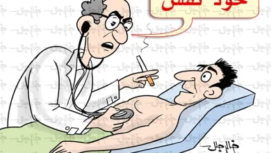 الطب في اليمن