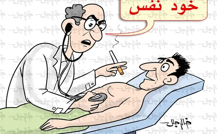 الطب في اليمن