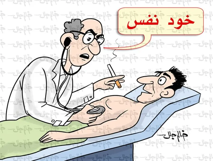 الطب في اليمن
