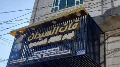 قات السيدات