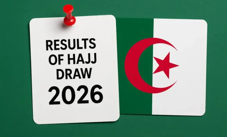نتائج قرعة الحج 2026
