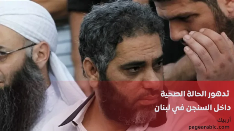 مرض فضل شاكر