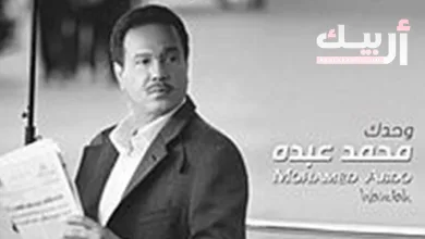 عمر الفنان محمد عبده