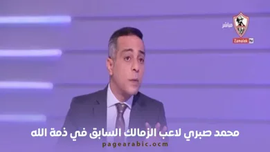 وفاة محمد صبري