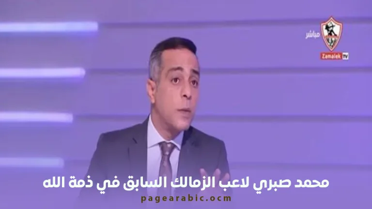 وفاة محمد صبري