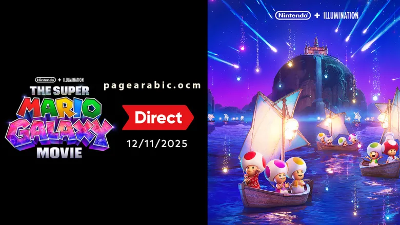 فيلم Super Mario Galaxy