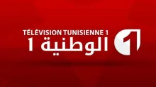 تردد قناة الوطنية التونسية
