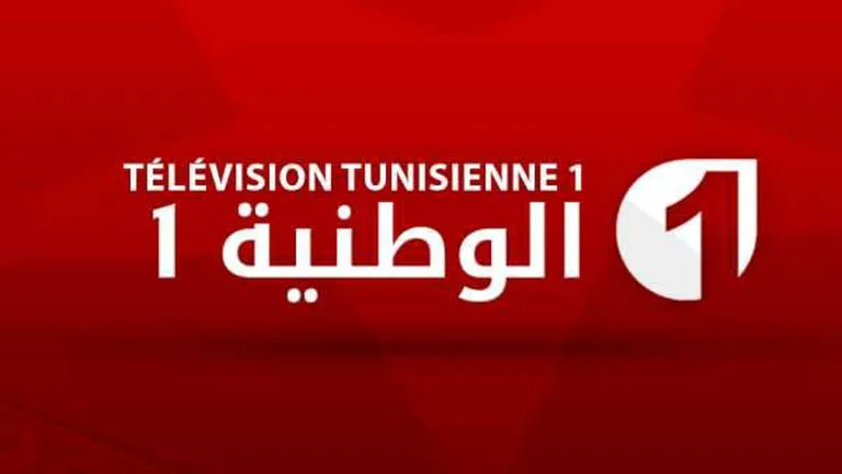 تردد قناة الوطنية التونسية