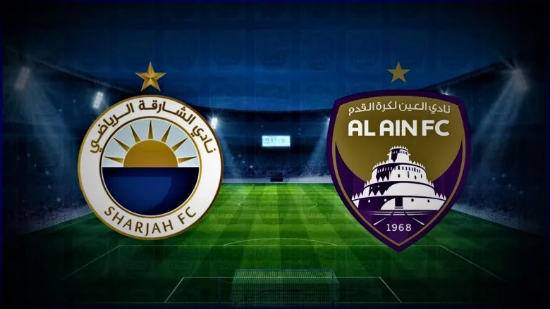 مباراة الشارقة ضد العين