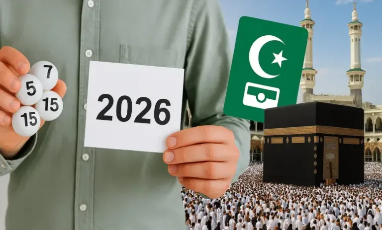 نتائج قرعة الحج الجزائر