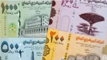 أسعار الصرف في اليمن