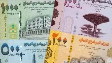 أسعار الصرف في اليمن