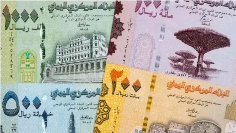 أسعار الصرف في اليمن