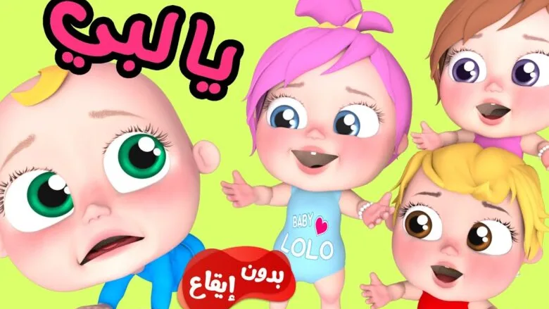 D982D986D8A7D8A9-D988D986D8A7D8B3D8A9-D8A8D98AD8A8D98A-780×470-1