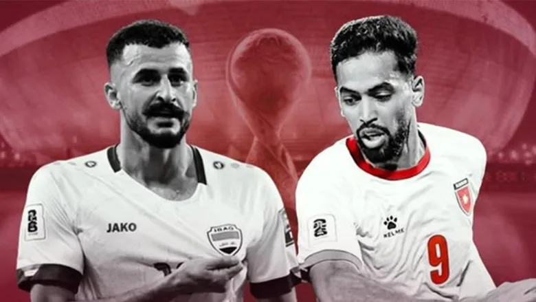 نتييجة مباراة الأردن والعراق
