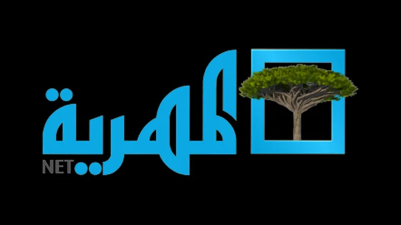 تردد قناة المهرية الجديد