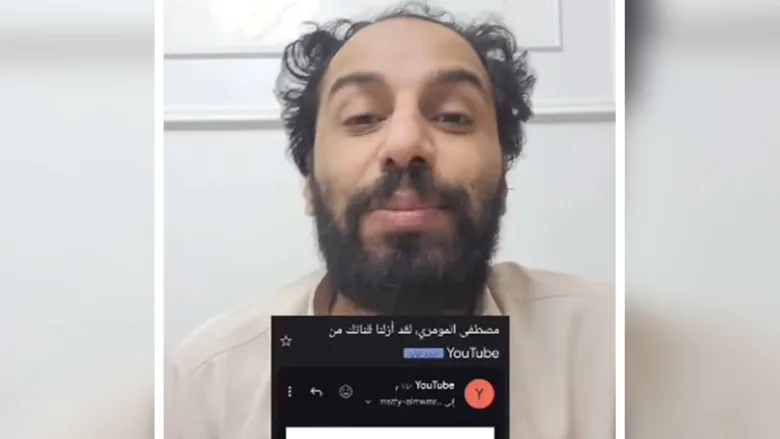 قناة مصطفى المومري