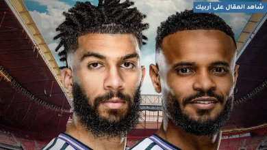 مباراة السعودية وجزر القمر